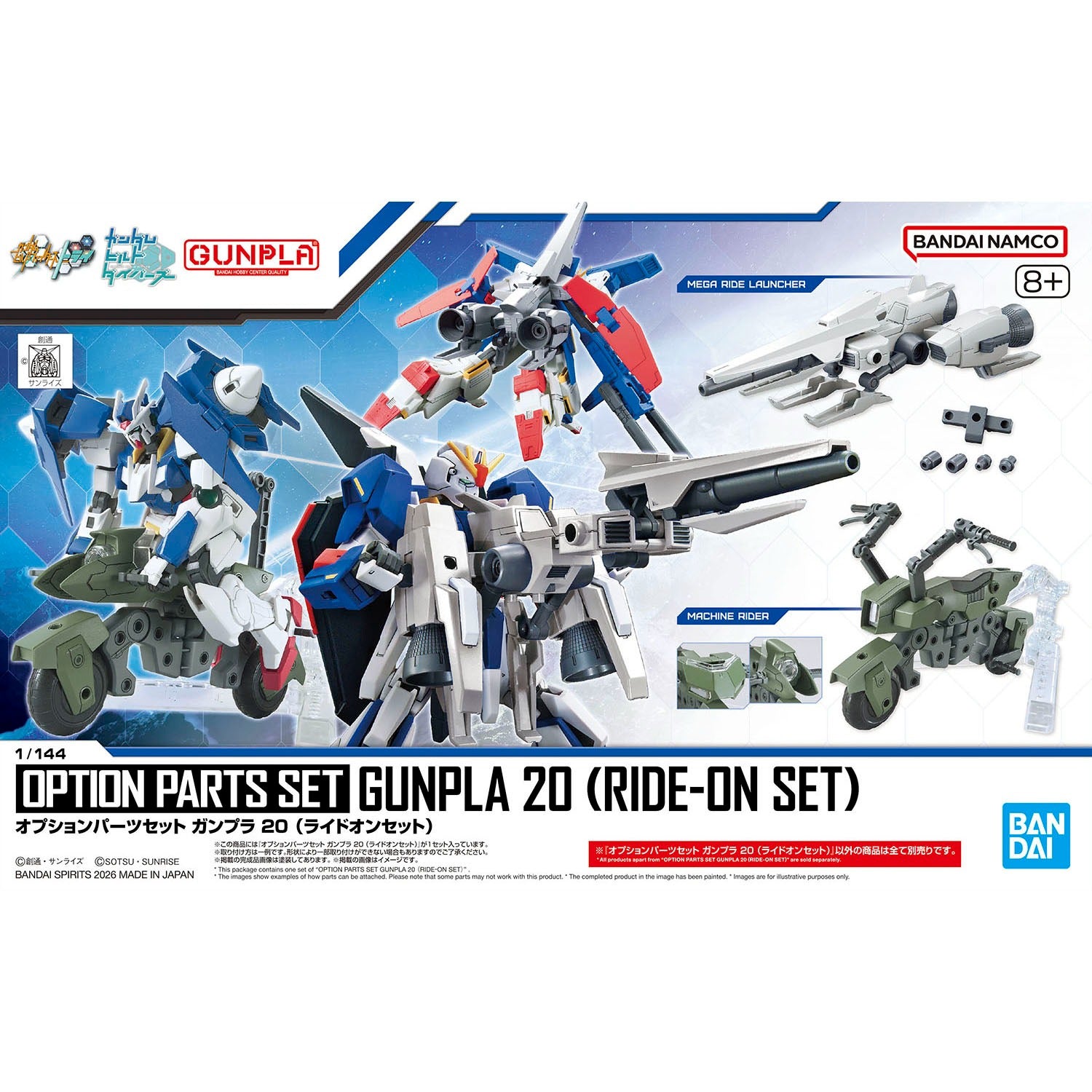 [PRE-ORDER] Gundam Option Parts Set Gunpla 20 (Ride-On Set)