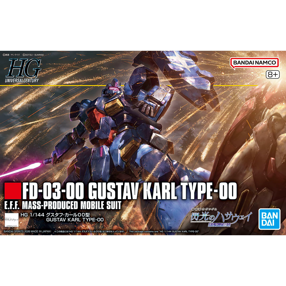 HGUC 1/144 Gustav Karl Type-00