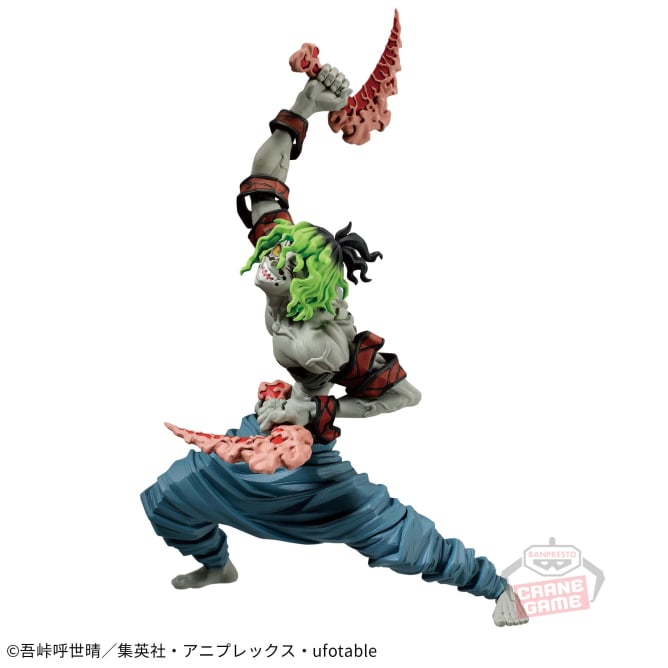 Demon Slayer: Kimetsu no Yaiba Vibration Stars -Gyutaro-