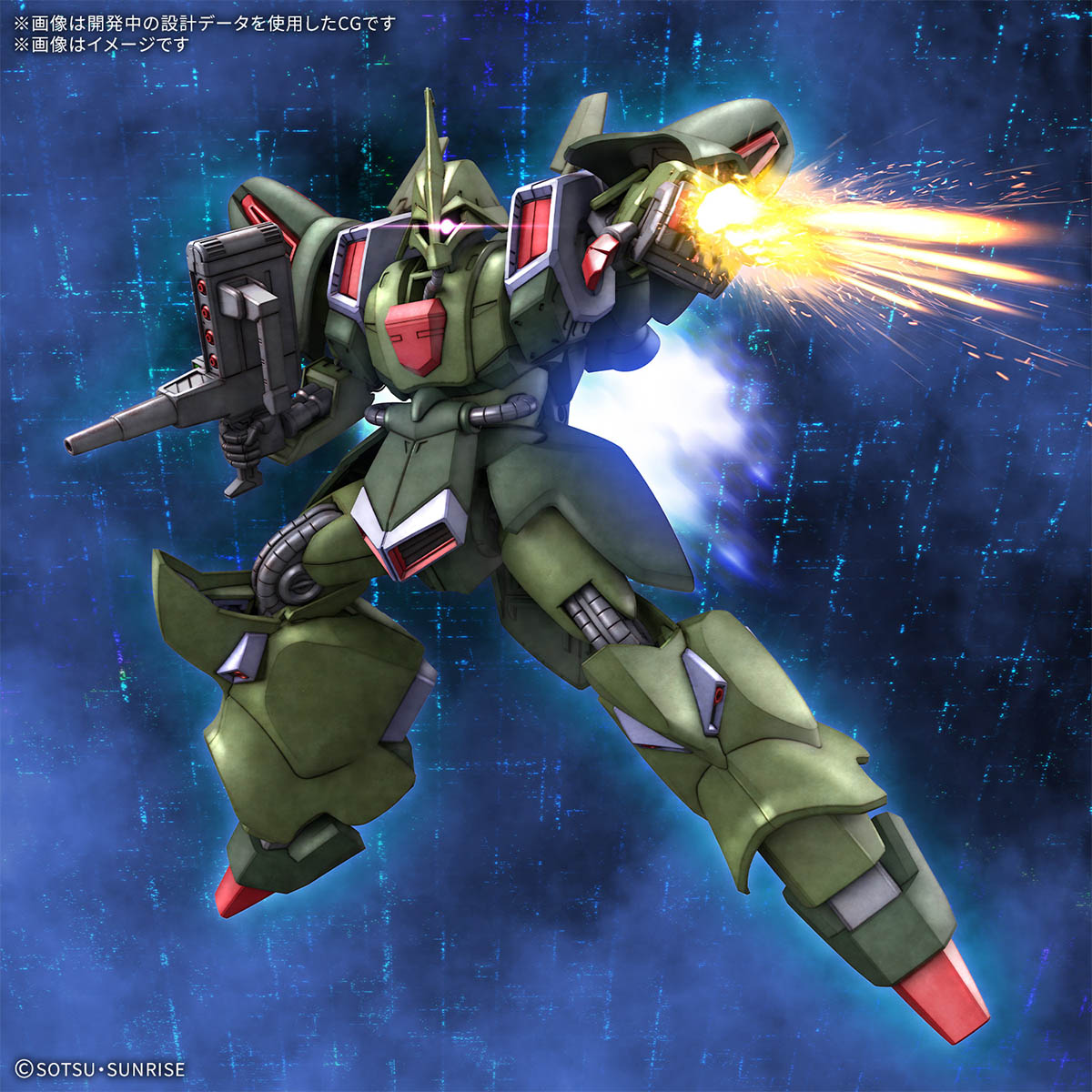 [PRE-ORDER] HGUC 1/144 Galluss-J