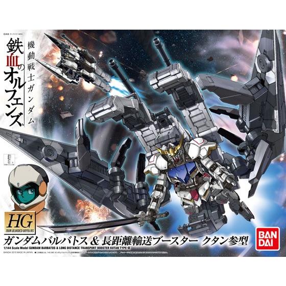 HG 1/144 Gundam Barbatos & Long Distance Transport Booster Kutan Type III