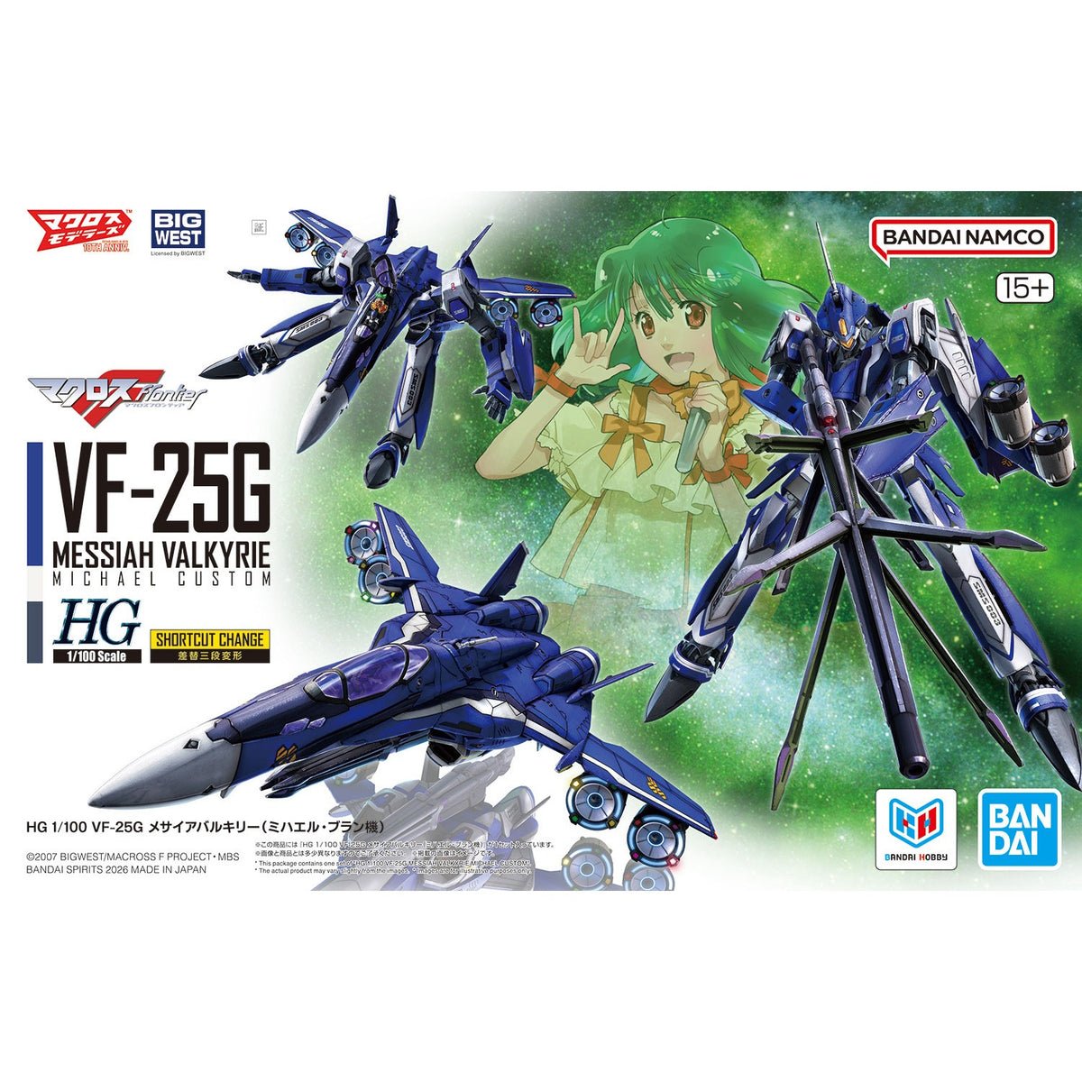 [PRE-ORDER] HG 1/100 VF-25G Messiah Valkyrie (Michael Blanc Custom)