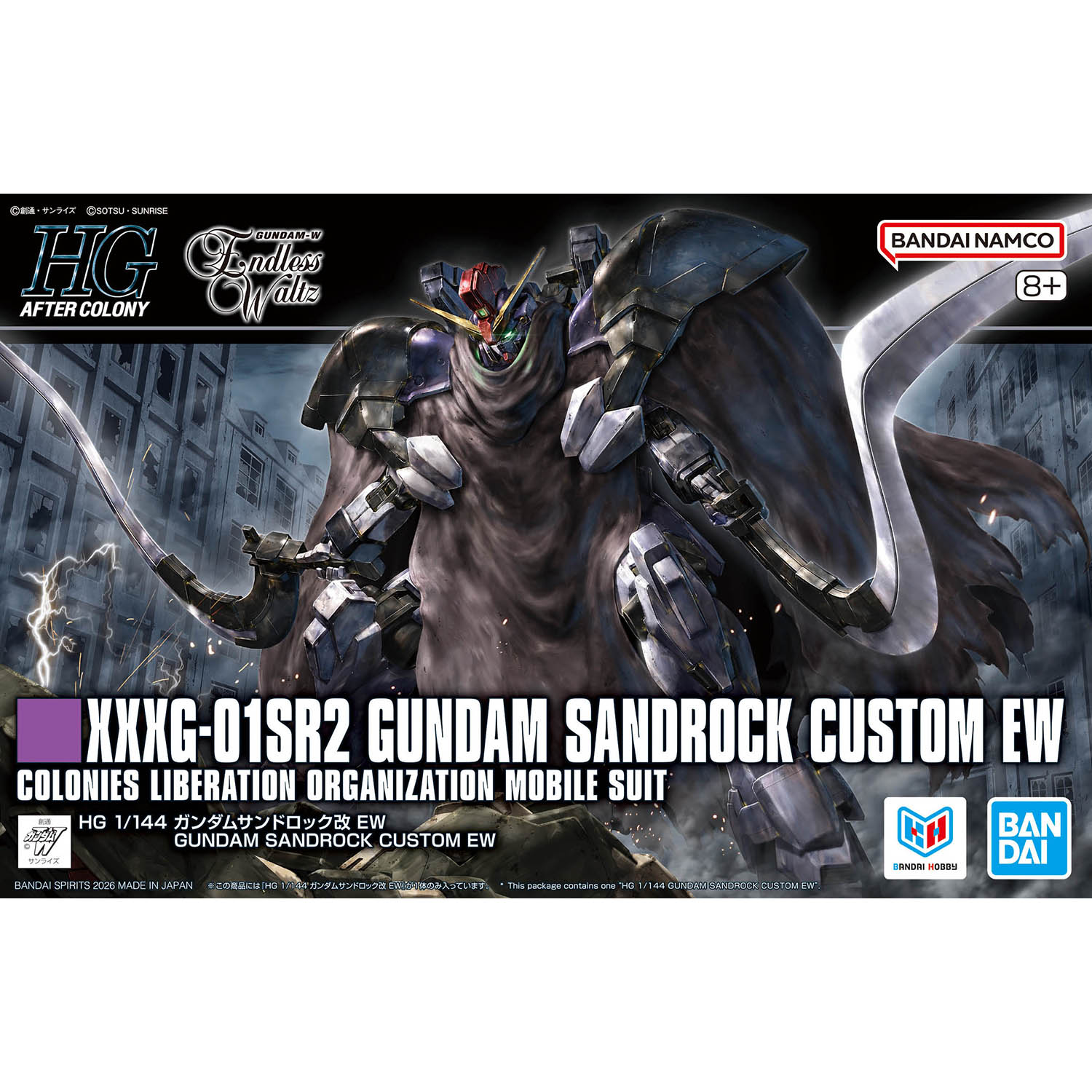 [PRE-ORDER] HGAC 1/144 Gundam Sandrock Custom EW