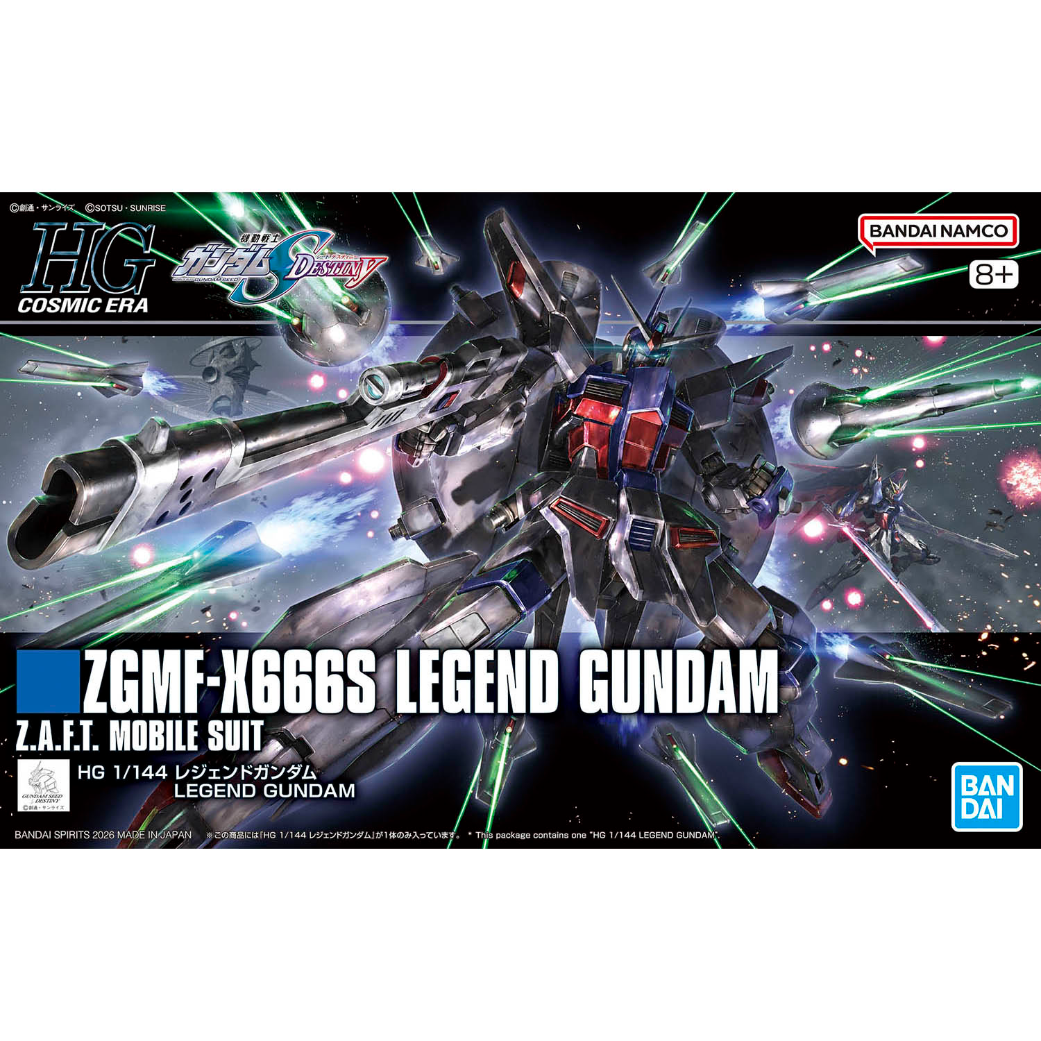 [PRE-ORDER] HGCE 1/144 Legend Gundam