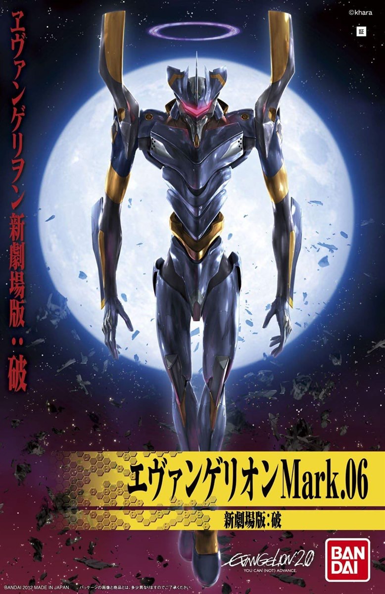 HG Evangelion Mark.06 (New Movie Ha Ver.)