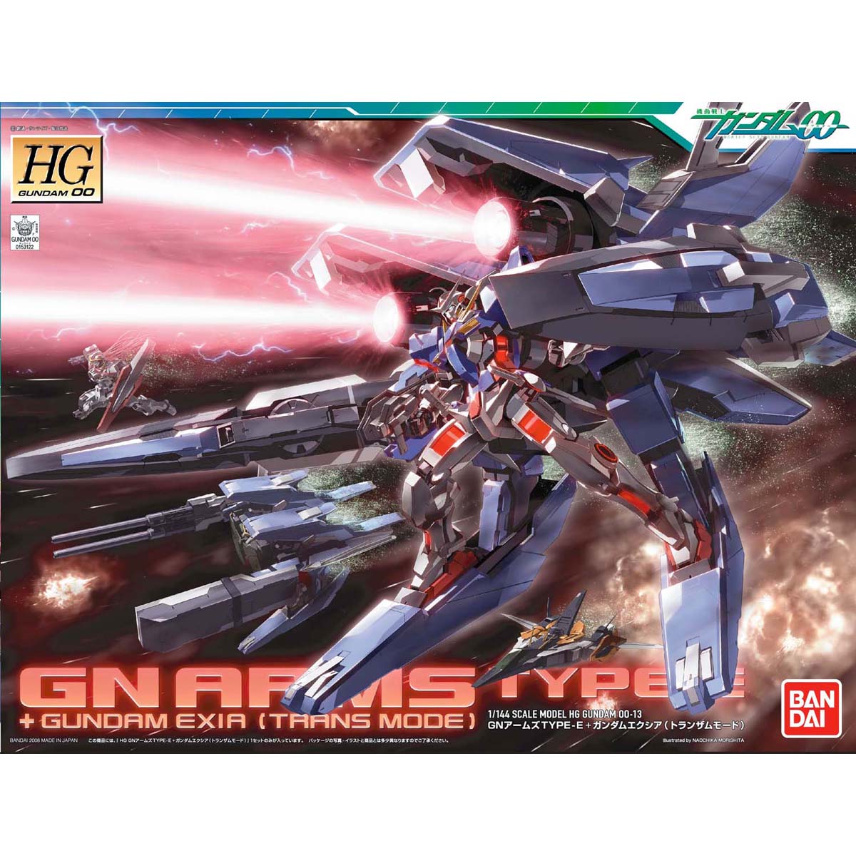 HG 1/144 GN Arms Type E + Gundam Exia (TRANS-AM Mode)