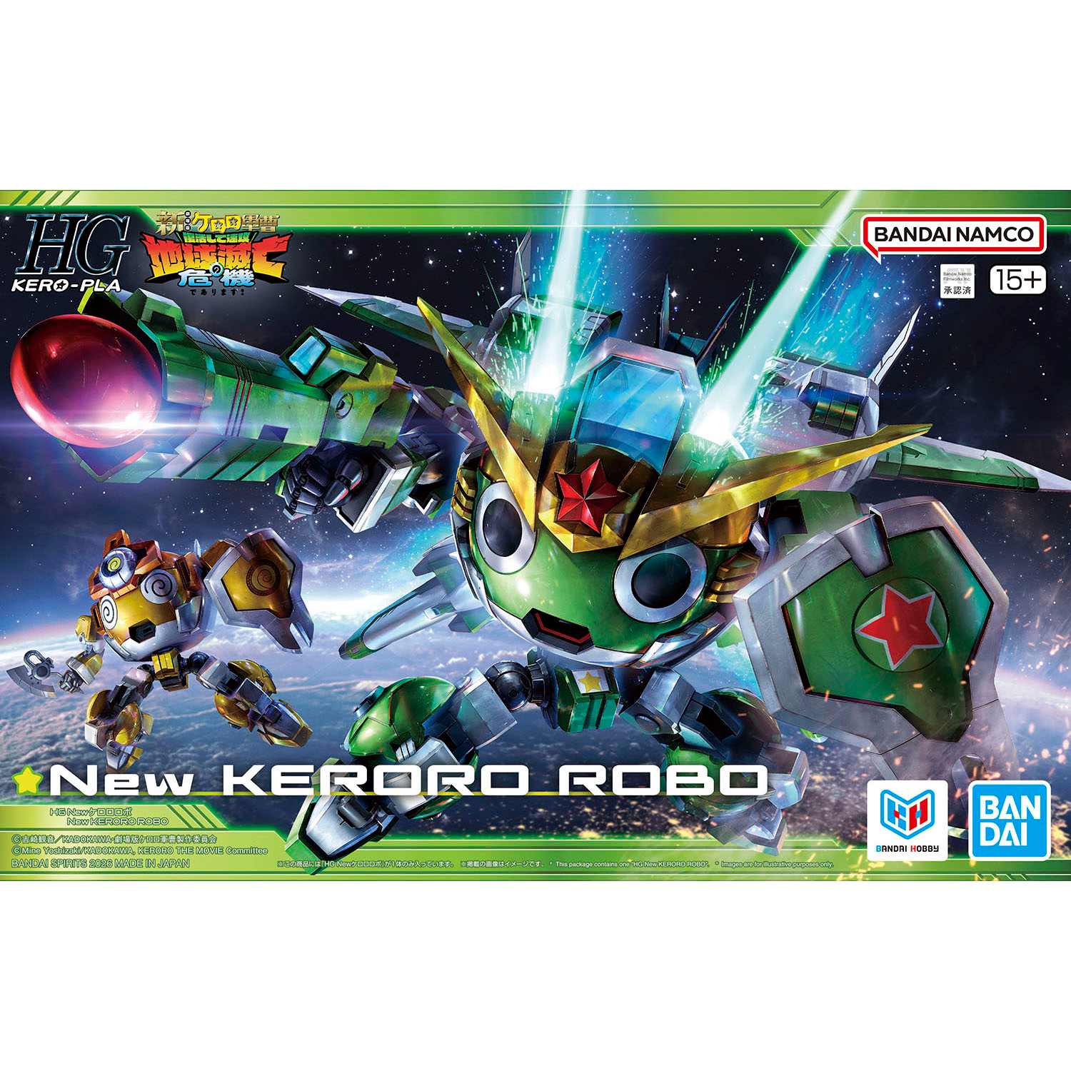 HG New Keroro Robo