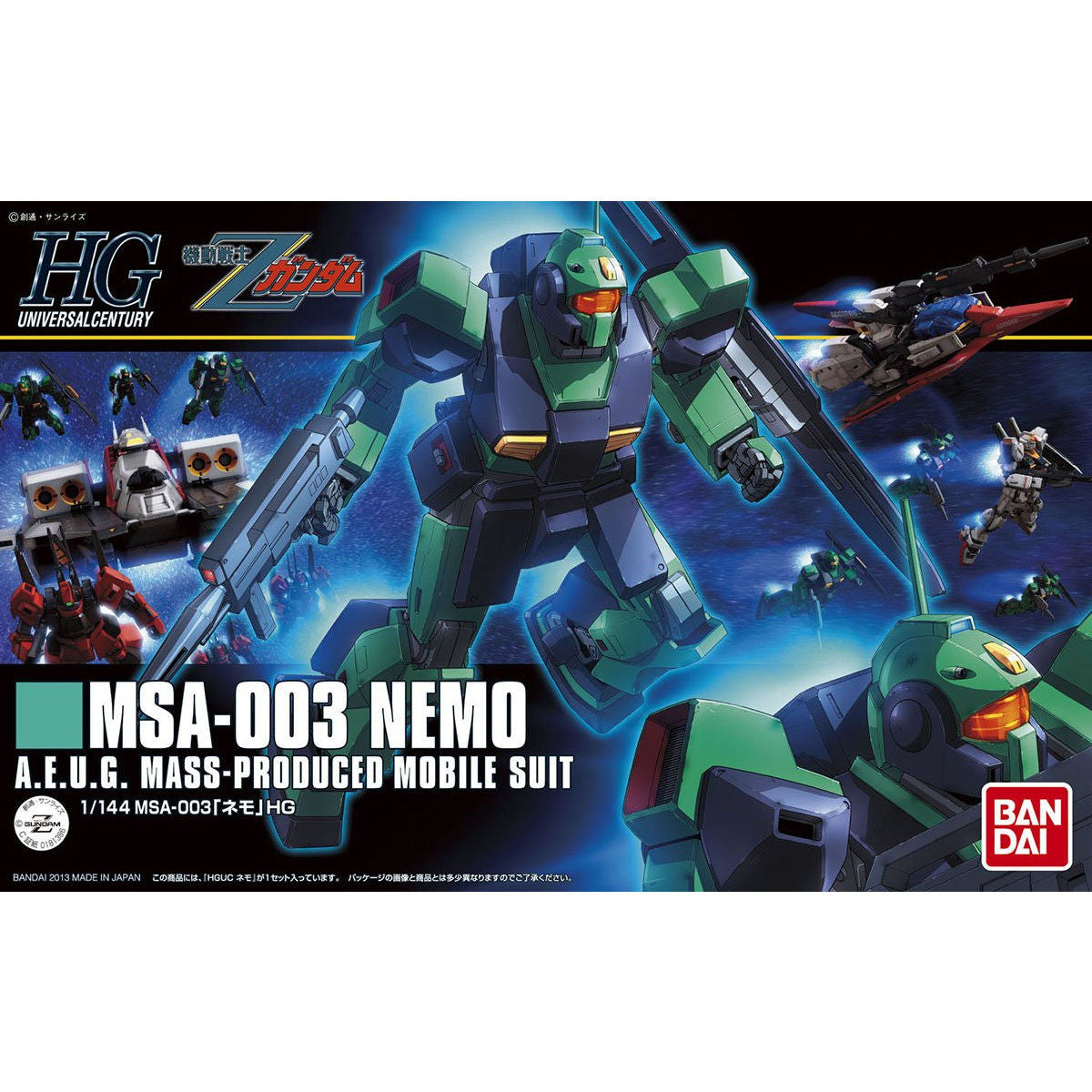 HGUC 1/144 MSA-003 Nemo (Zeta Ver.)