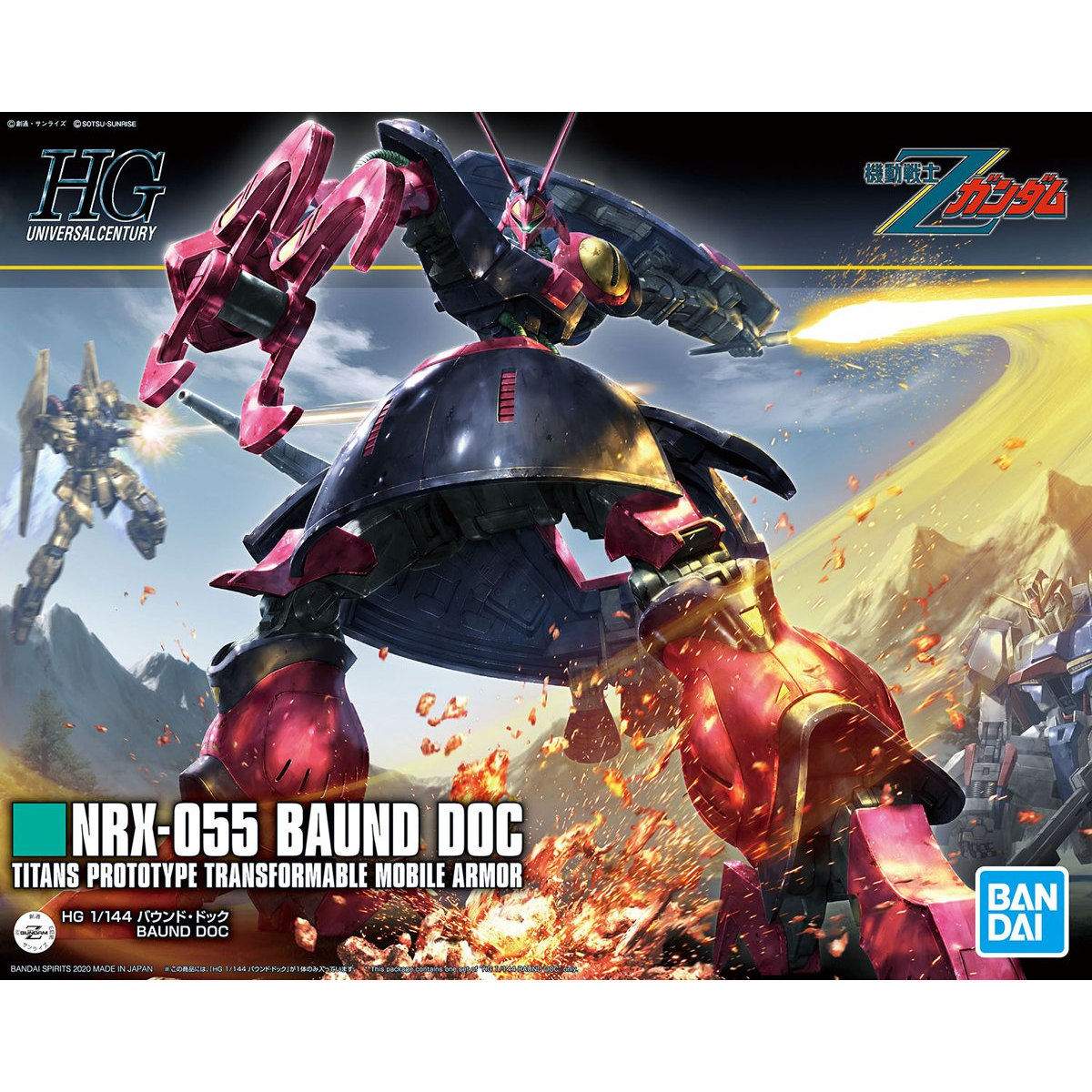 HGUC 1/144 NRX-055 Baund Doc