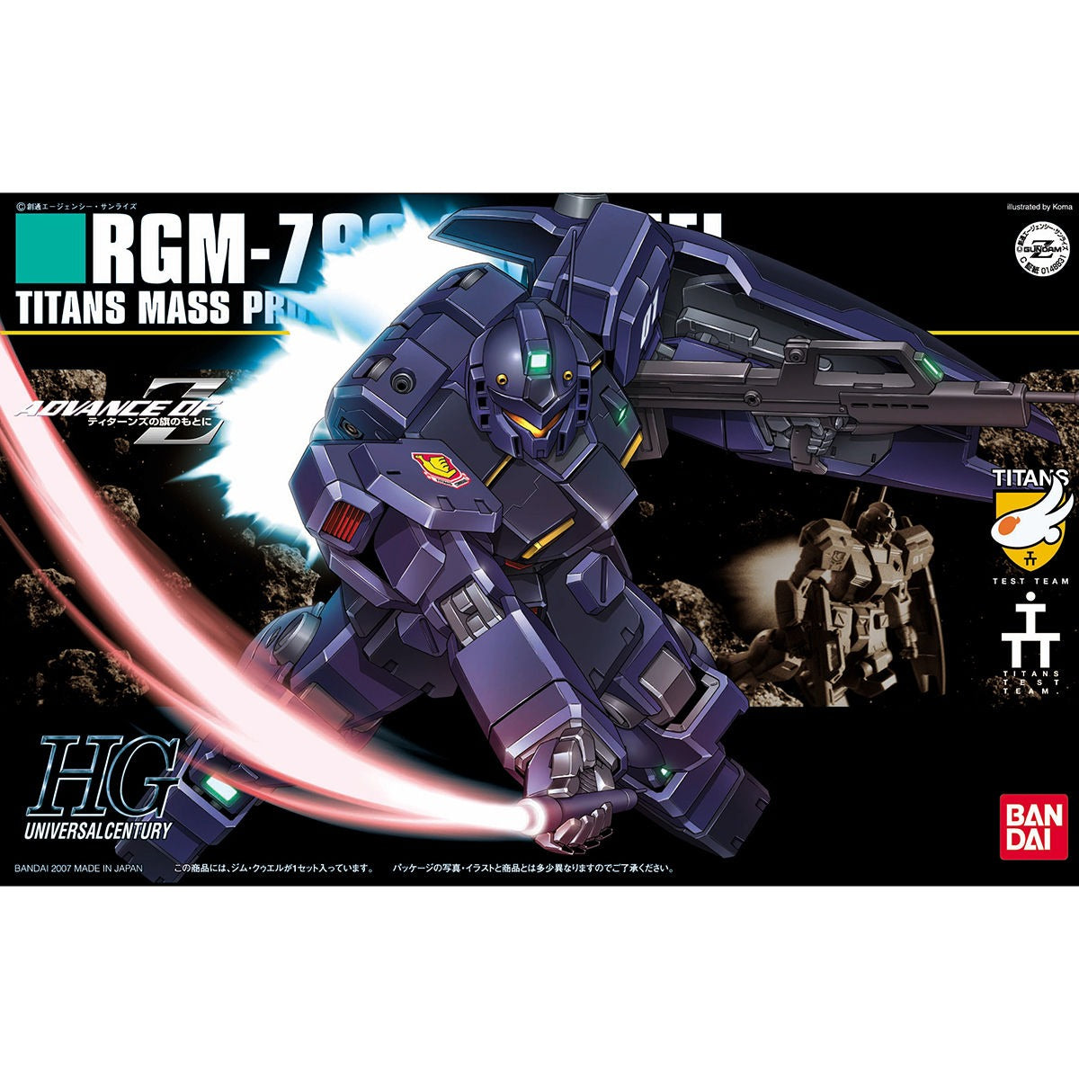 HGUC 1/144 RGM-79Q GM Quel