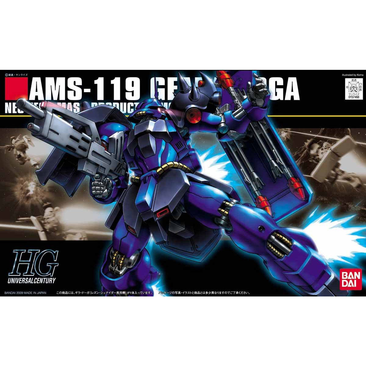 HGUC 1/144 Geara Doga [Rezin Schnyder Custom]
