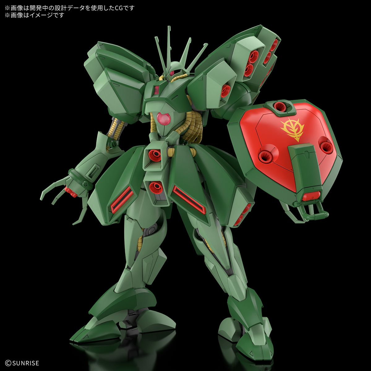[PRE-ORDER] HGUC 1/144 Hamma-Hamma