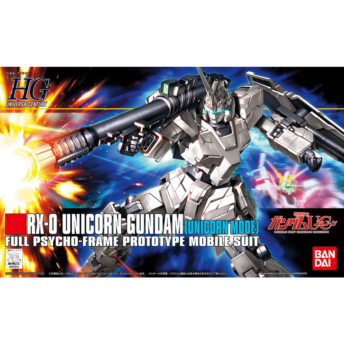 HGUC 1/144 RX-0 Unicorn Gundam [Unicorn Mode]