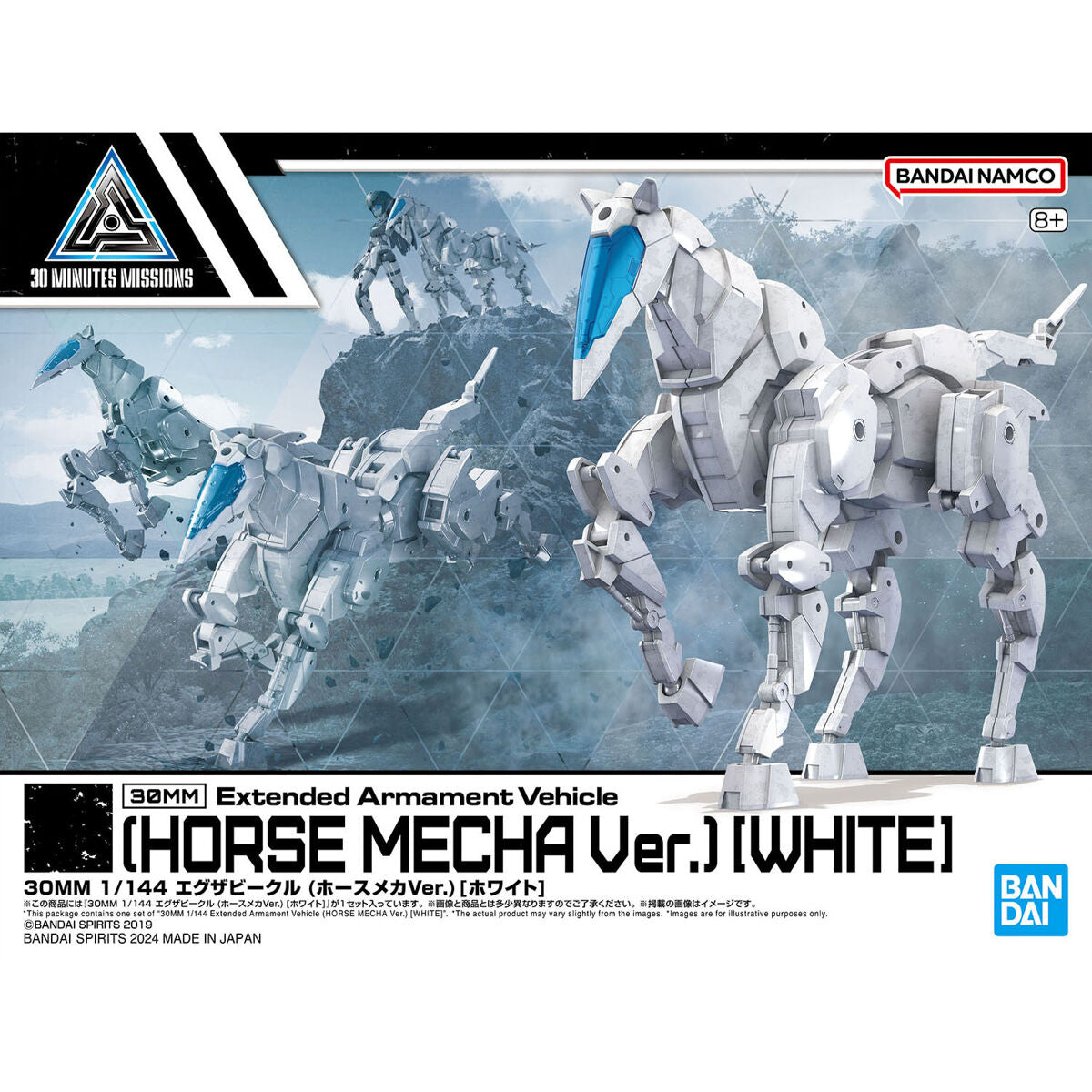 [PRE-ORDER] 30MM 1/144 EXA Vehicle (Horse Mecha Ver.) [White]