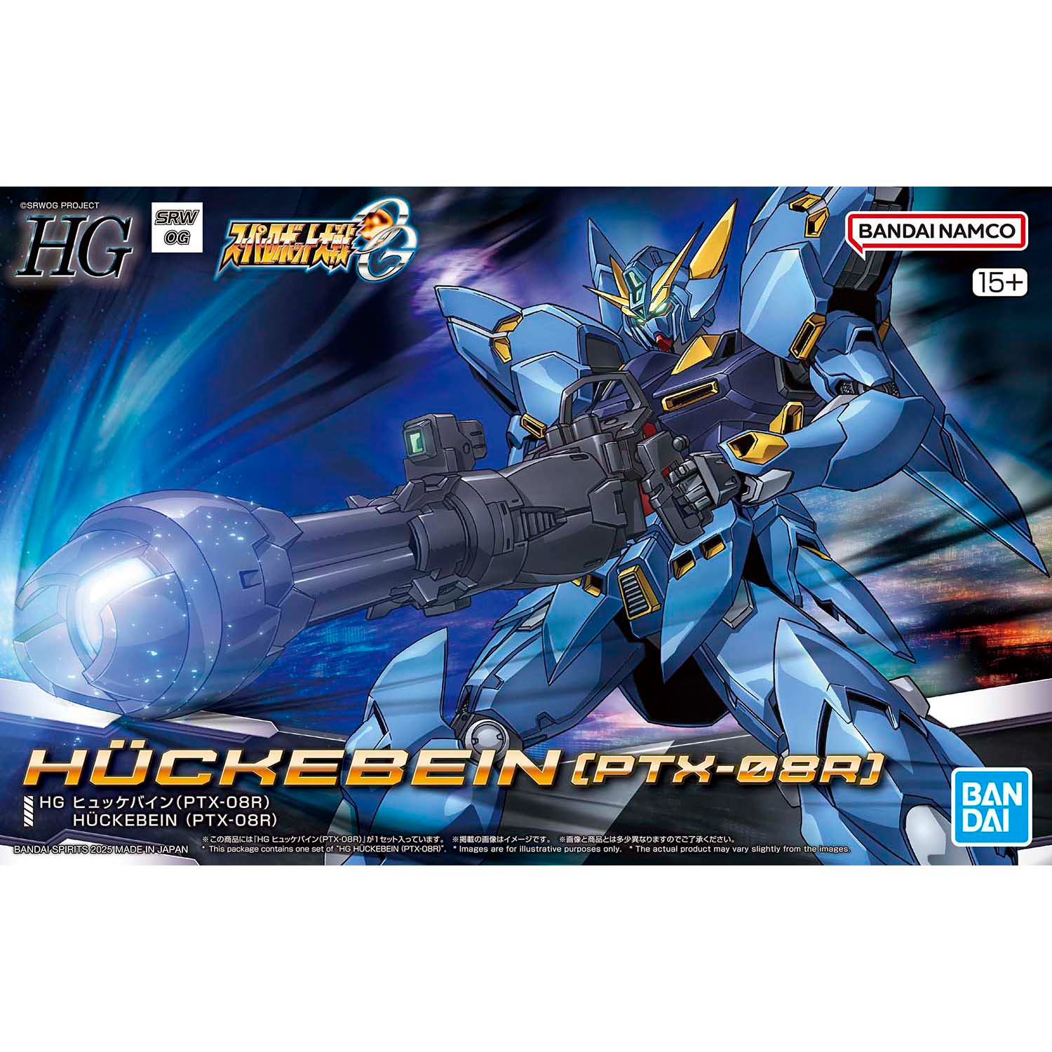 [PRE-ORDER] HG Hückebein (PTX-08R)