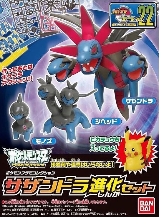 Pokemon Pokepla Collection 22 Select Series Hydreigon Evolution Set