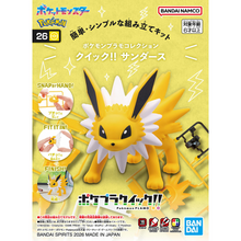 Pokemon Pokepla Collection Quick!! 26 Jolteon