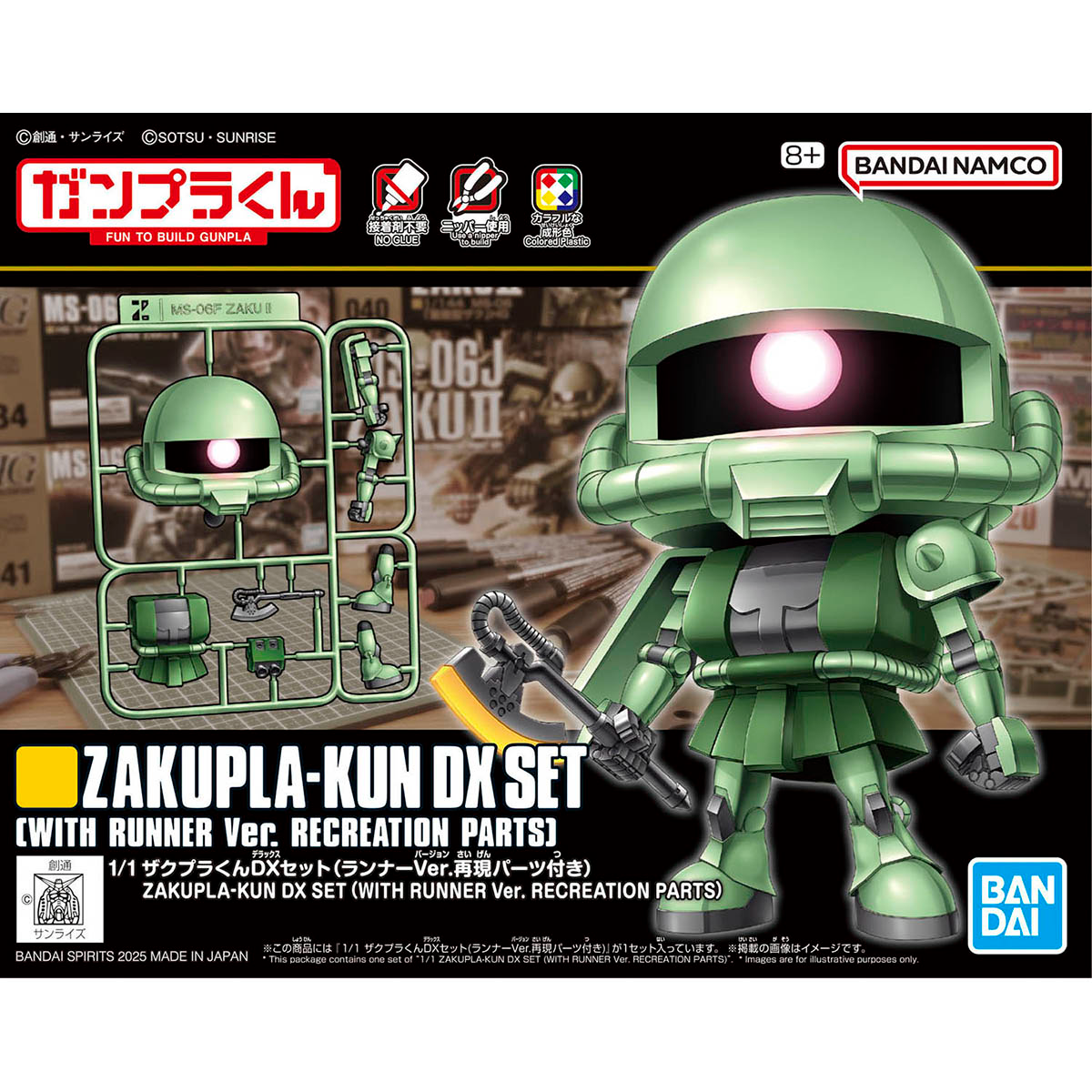 1/1 Zakupla-Kun DX Set (With Runner Ver. Recreation Parts)