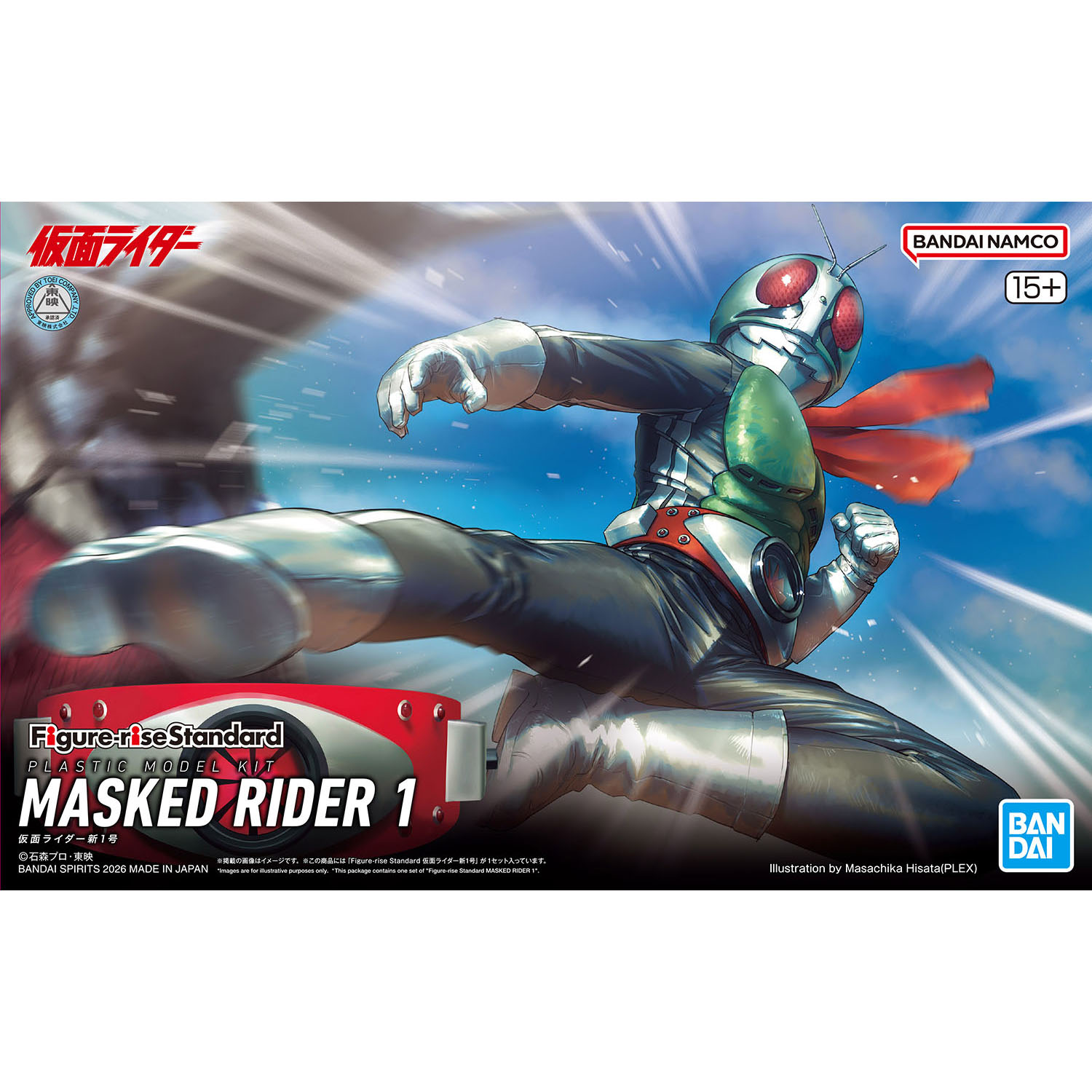 [PRE-ORDER] Figure-rise Standard Kamen Rider New No. 1 / Ichigo