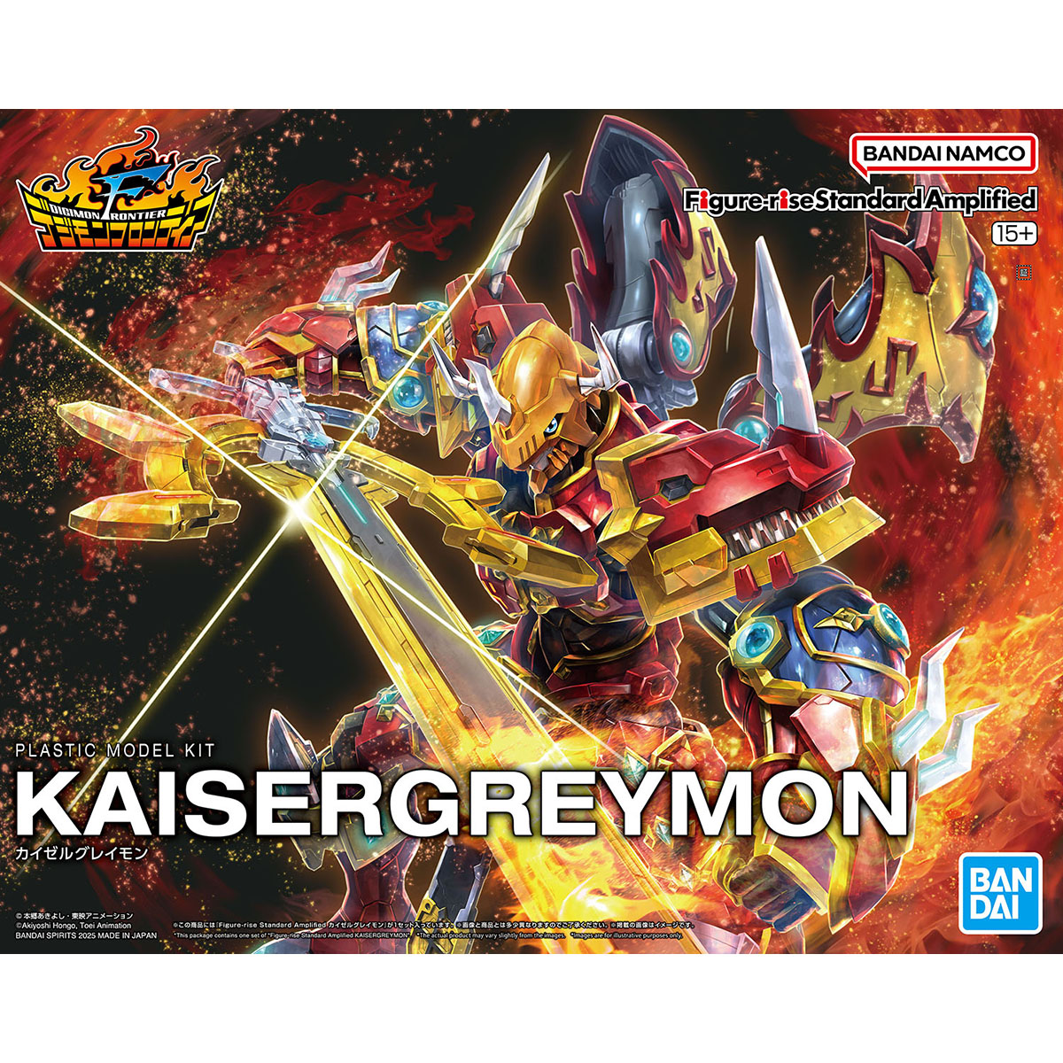 [PRE-ORDER] Figure-rise Standard Amplified Kaisergreymon