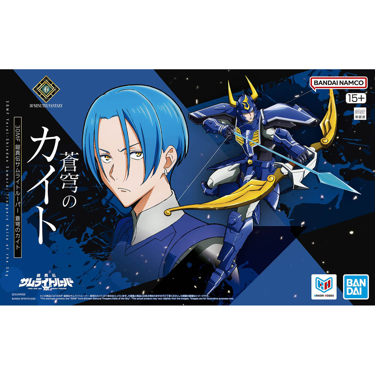 30MF Yoroi-Shinden Samurai Troopers Kaito of the Sky
