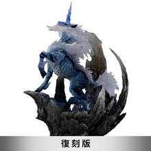 Monster Hunter: Capcom Figure Builder Creators Model Kirin