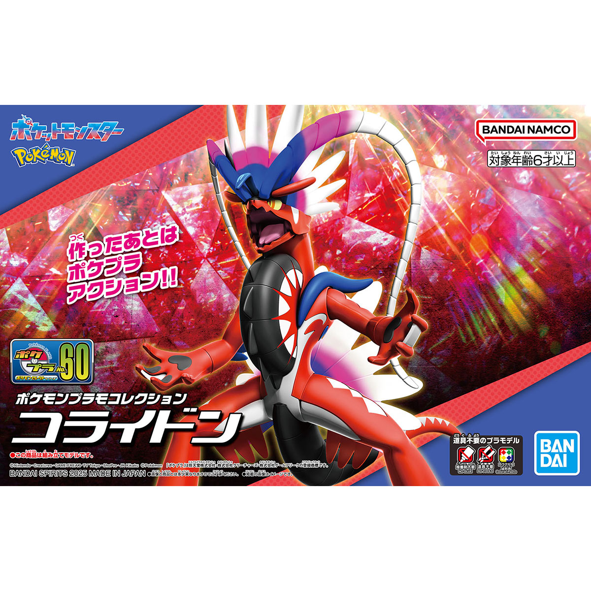 Pokemon Pokepla Collection 60 Select Series Koraidon