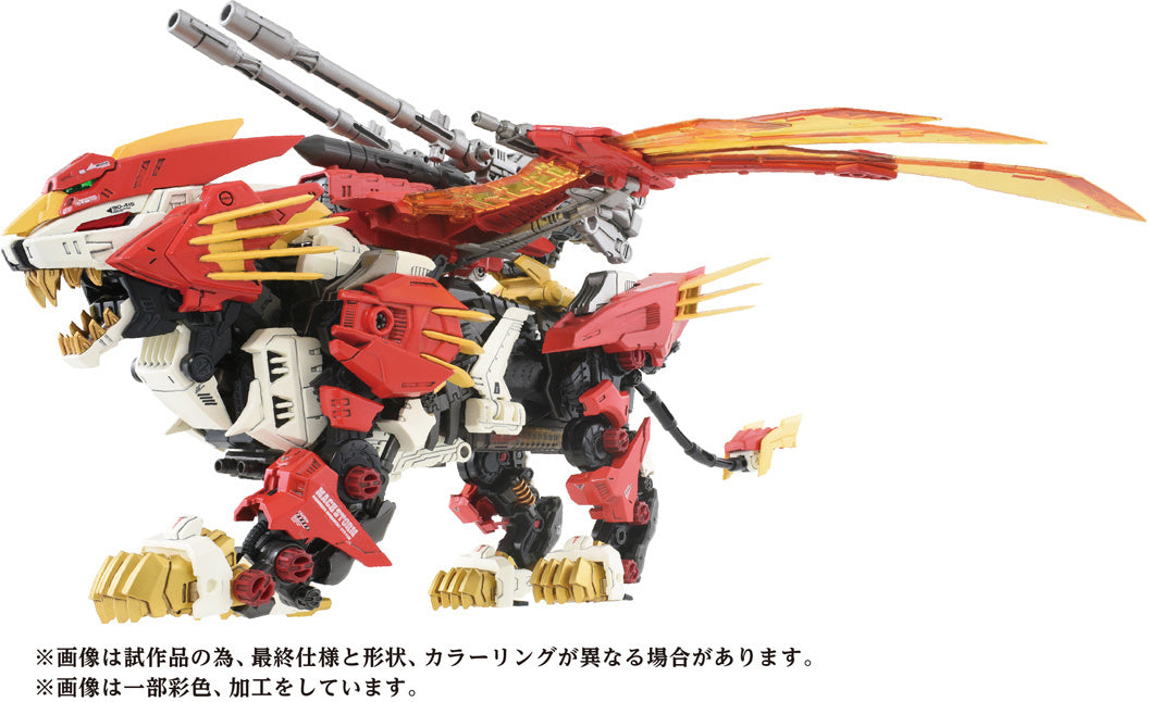 ZOIDS AZ-06 Liger Zero Phoenix