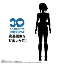 [PRE-ORDER] 30MP Motoko Kusanagi [Ghost in the Shell]