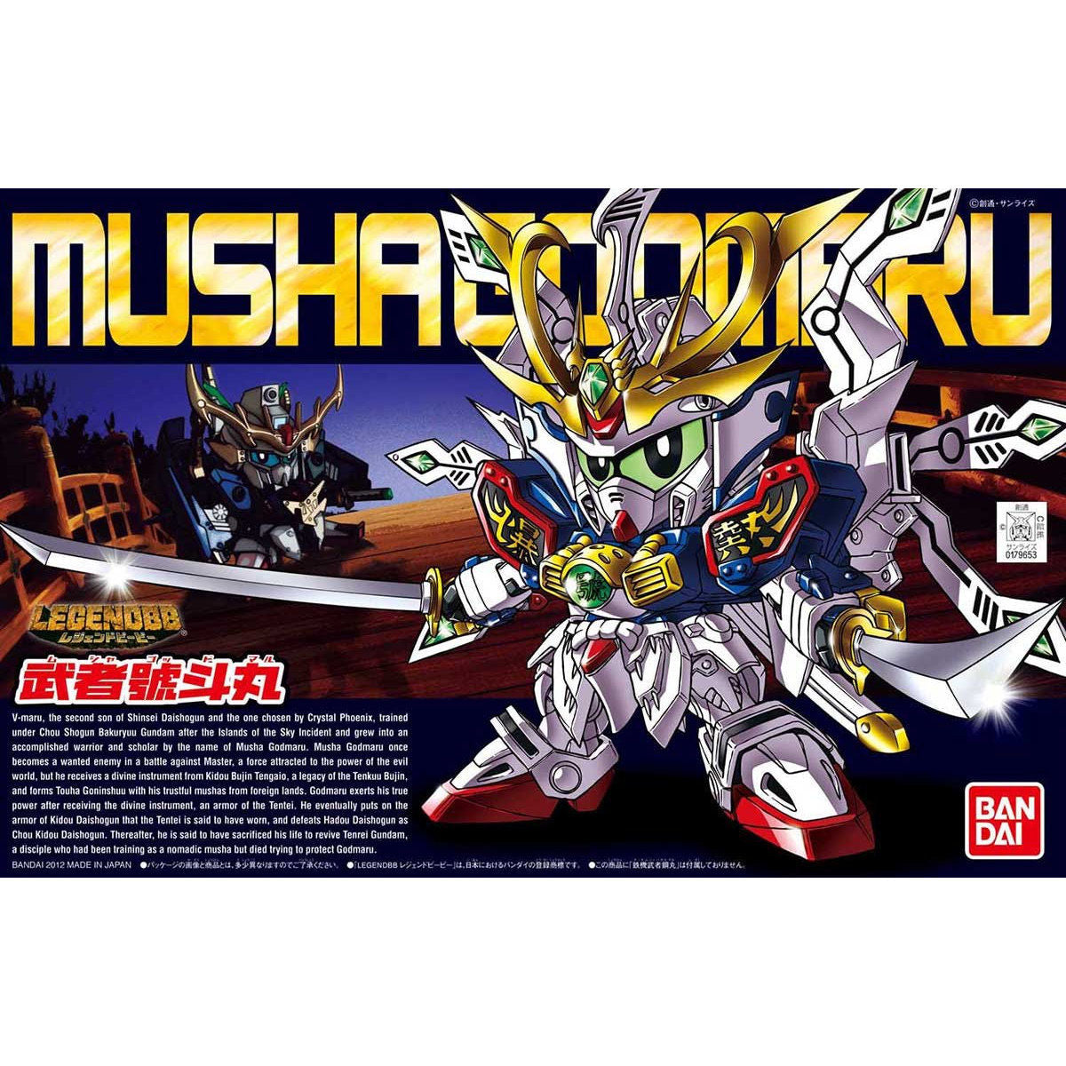 LEGEND BB Senshi #377 Musha Godmaru