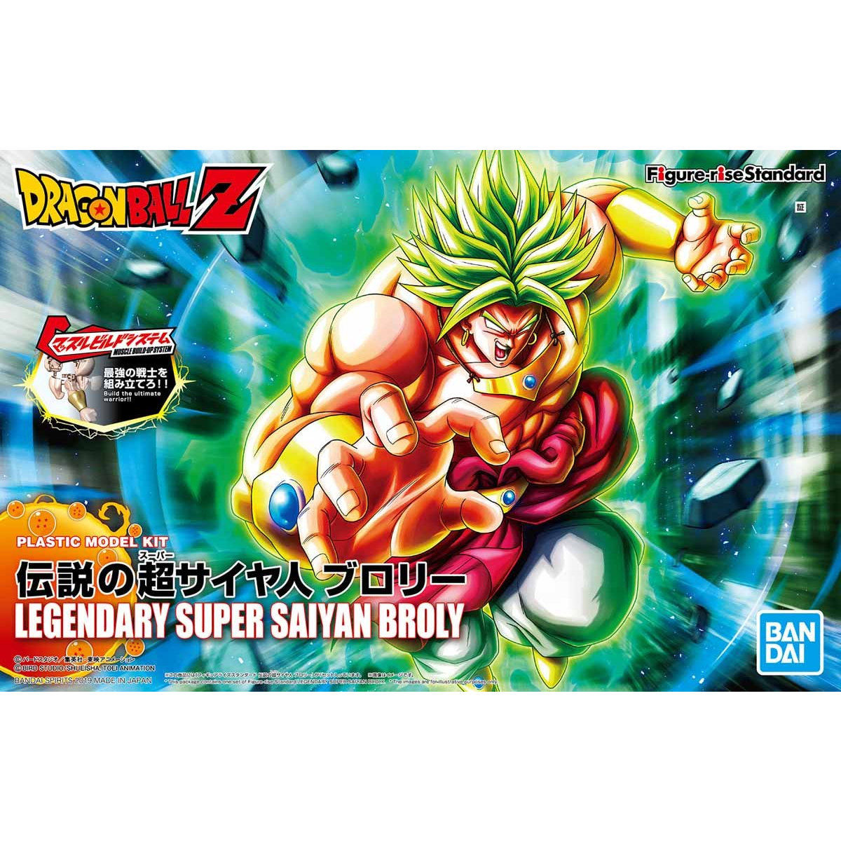 Figure-rise Standard Legendary Super Saiyan Broly