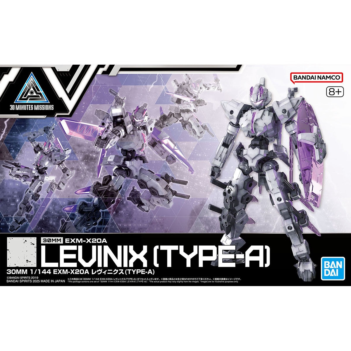 [PRE-ORDER] 30MM 1/144 EXM-X20A Levinix (Type-A)