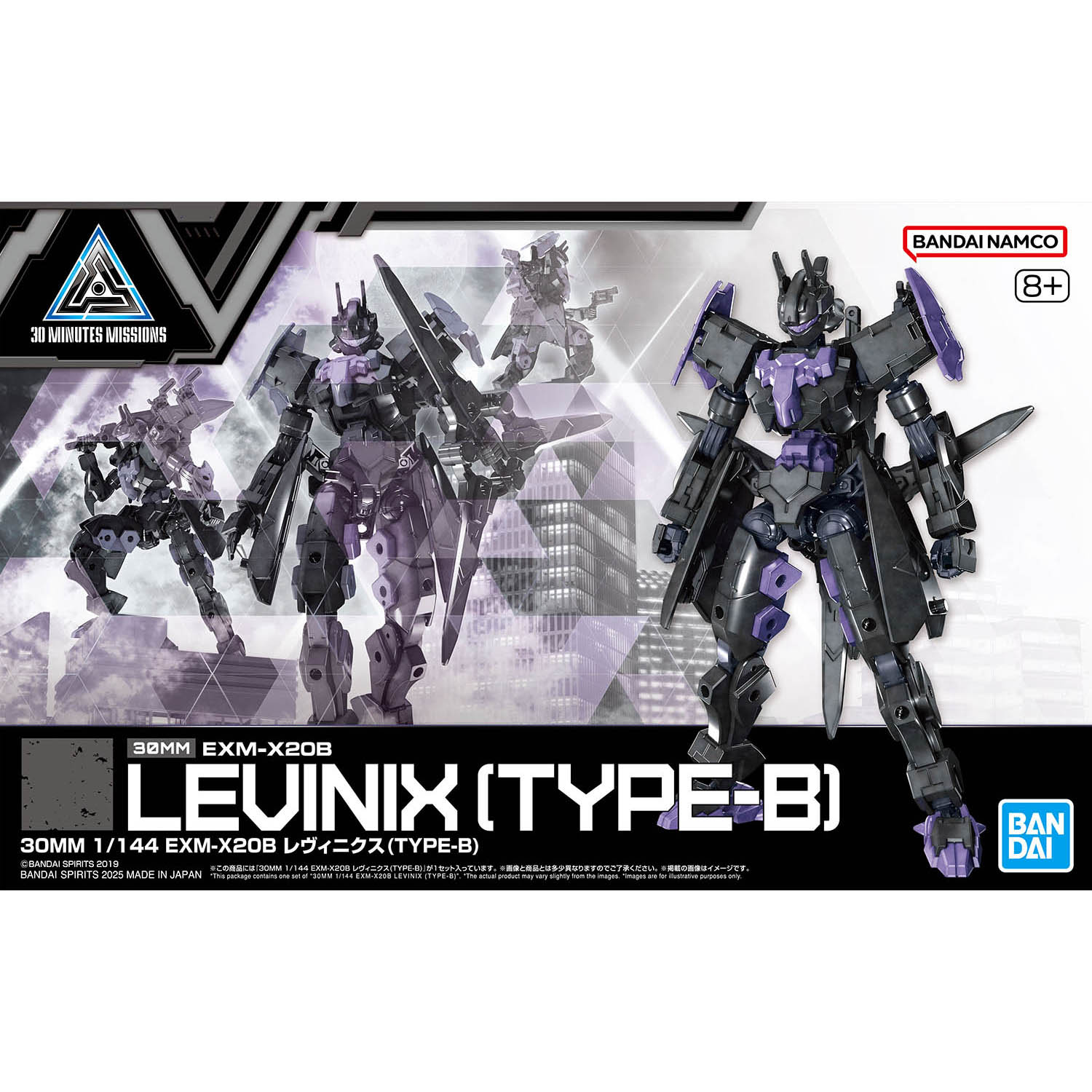 [PRE-ORDER] 30MM 1/144 EXM-X20B Levinix (Type-B)