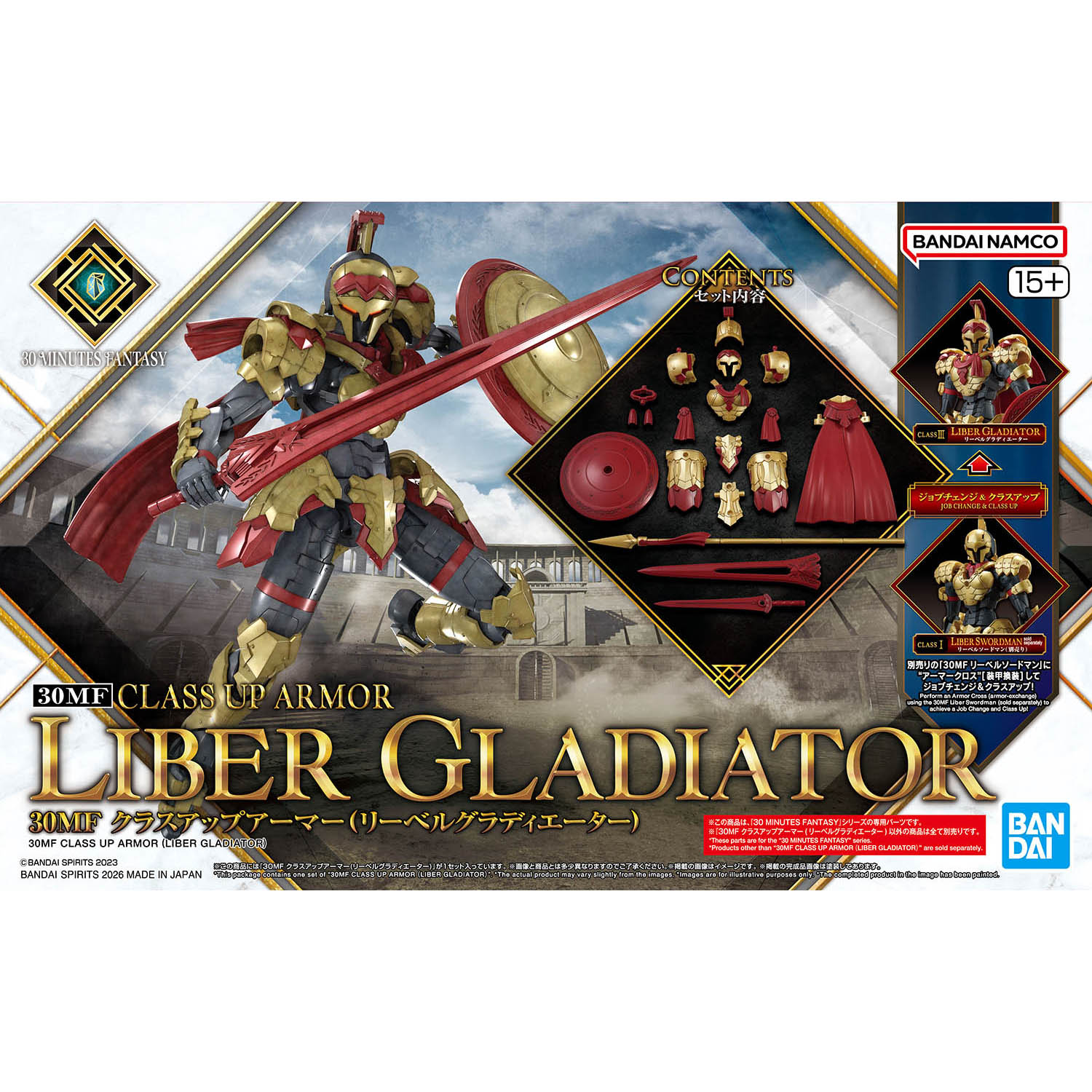 30MF Class Up Armor Liber Gladiator