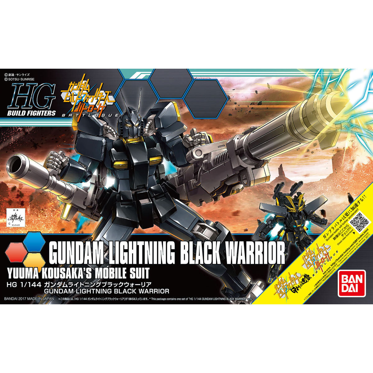 HGBF 1/144 Lightning Black Warrior