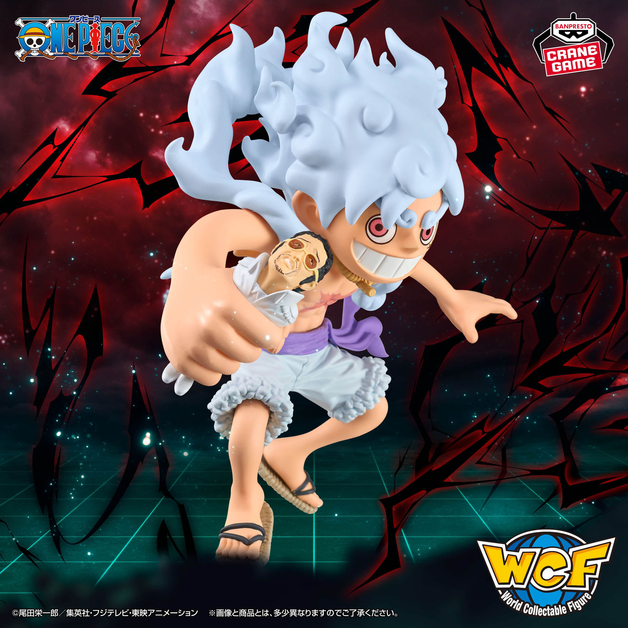 One Piece Mega World Collectable Figure - Monkey D. Luffy VS Borsalino