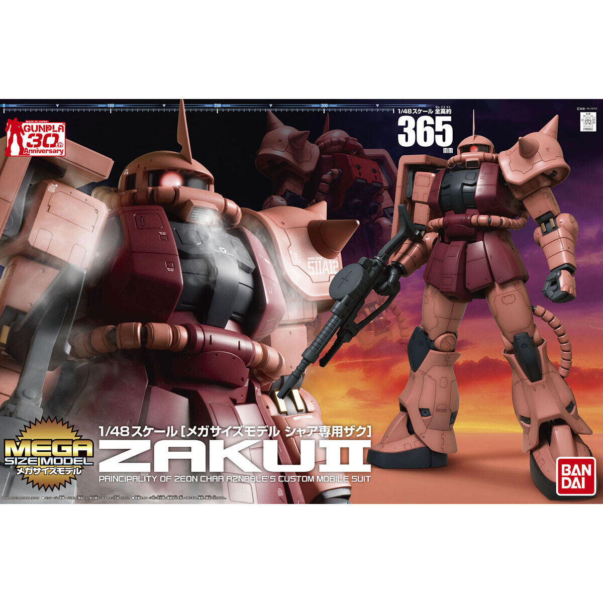 MEGA SIZE MODEL 1/48 MS-06S Char's Zaku II