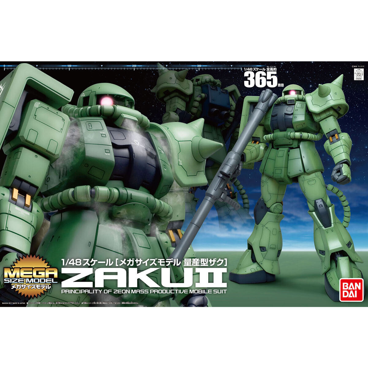 MEGA SIZE MODEL 1/48 MS-06F Zaku II