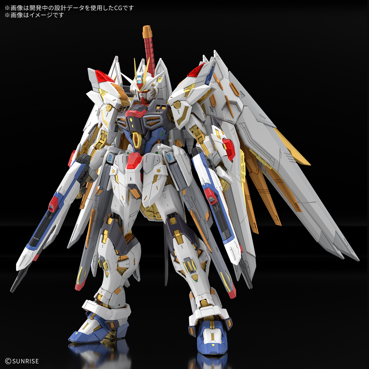 [PRE-ORDER] MGEX 1/100 Mighty Strike Freedom Gundam