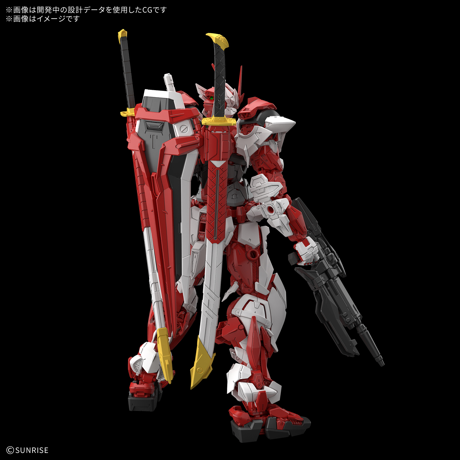 [PRE-ORDER] MG 1/100 Gundam Liberty Astray Red Frame