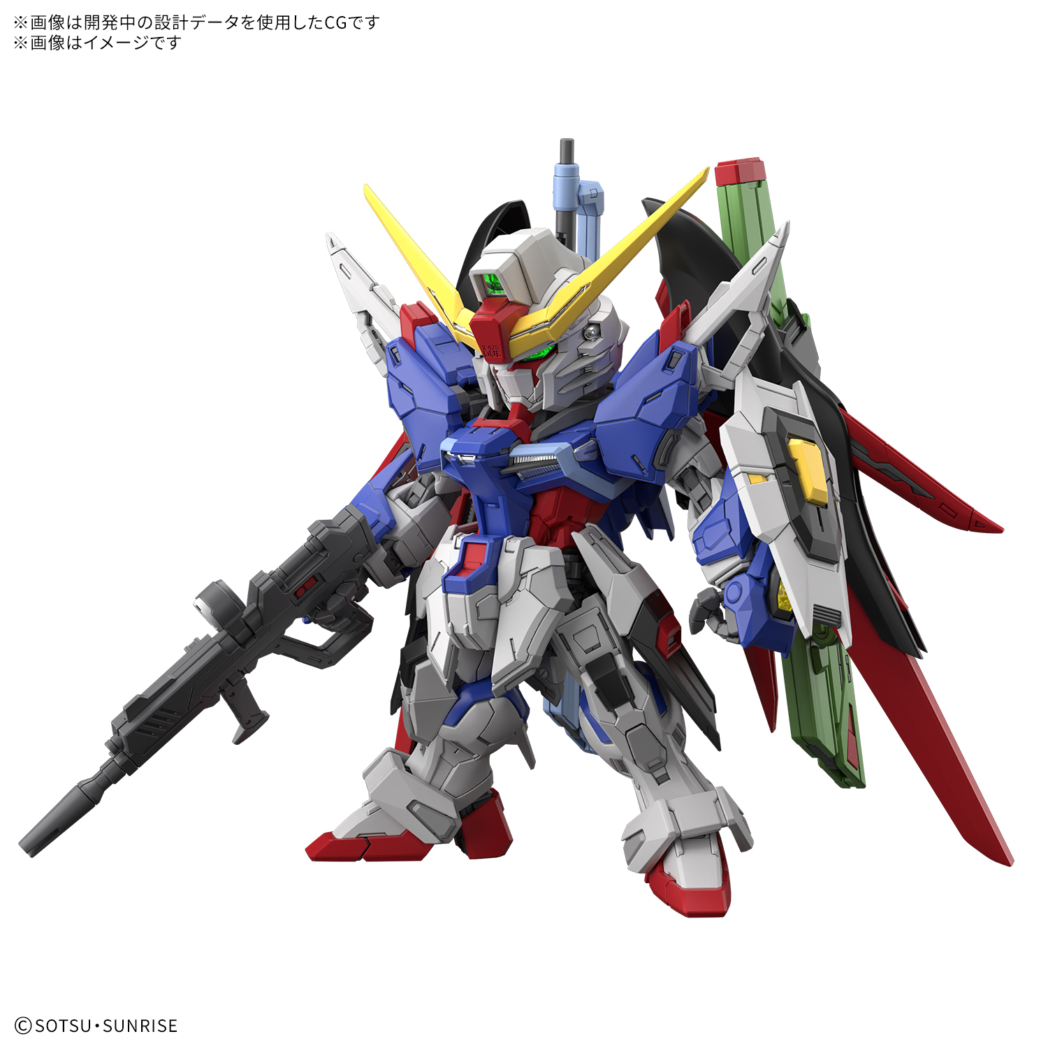 [PRE-ORDER] MGSD Destiny Gundam