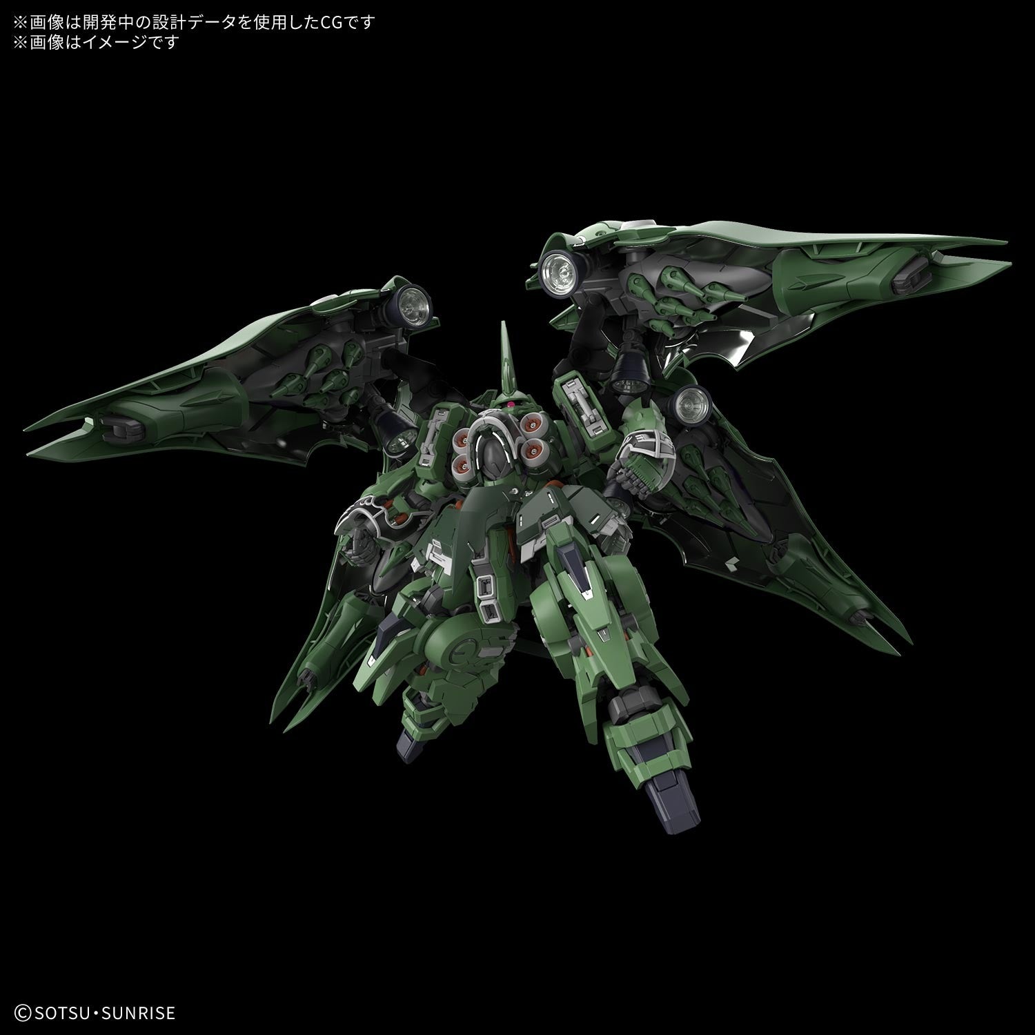 [PRE-ORDER] MGSD Kshatriya