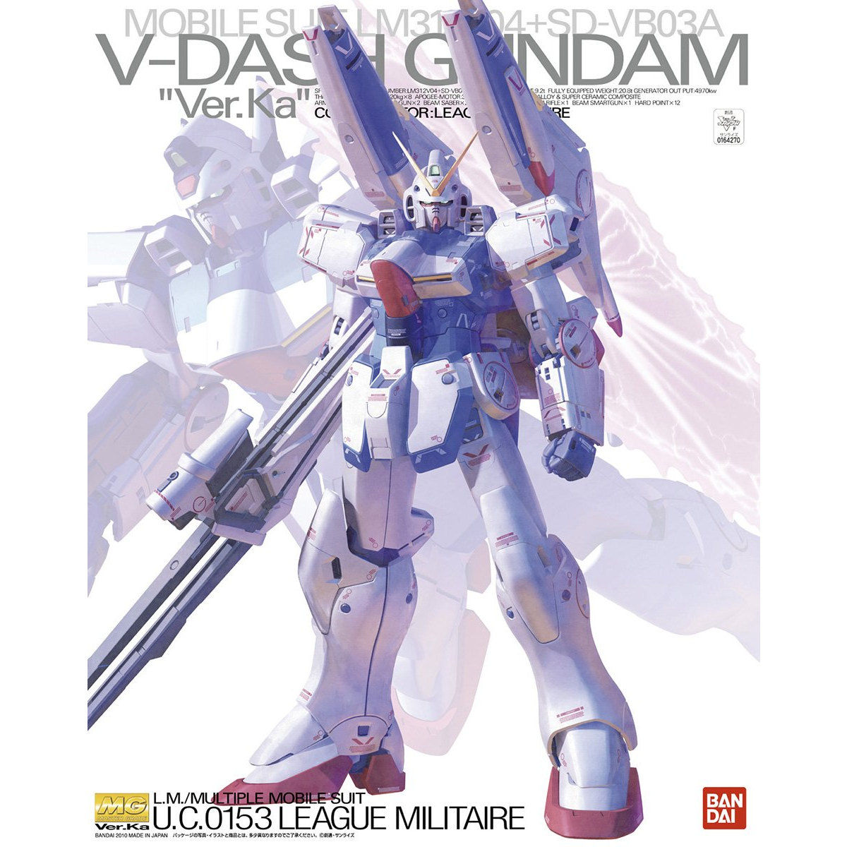 MG 1/100 V-Dash Gundam Ver. KA