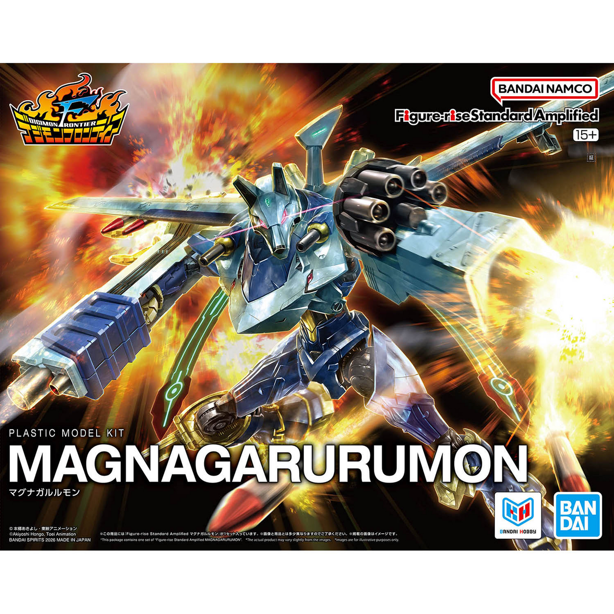 [PRE-ORDER] Figure-rise Standard Amplified MagnaGarurumon
