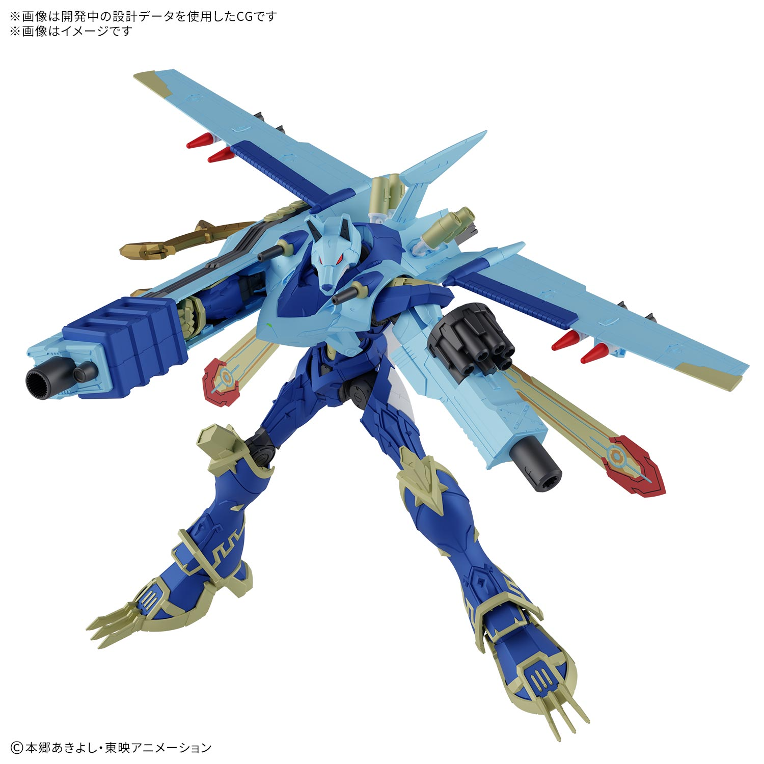 [PRE-ORDER] Figure-rise Standard Amplified MagnaGarurumon