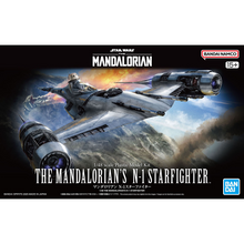 [PRE-ORDER] 1/48 Mandalorian N-1 Starfighter