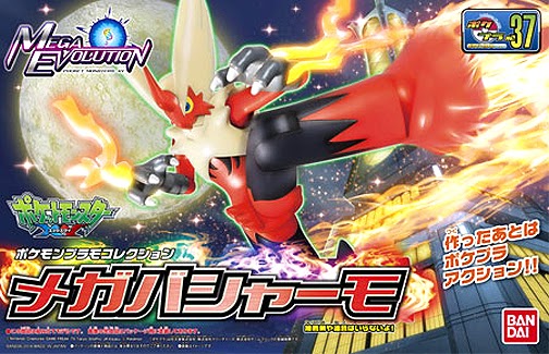 Pokemon Pokepla Collection 37 Select Series Mega Blaziken