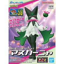 [PRE-ORDER] Pokemon Pokepla Collection 56 Select Series Meowscarada