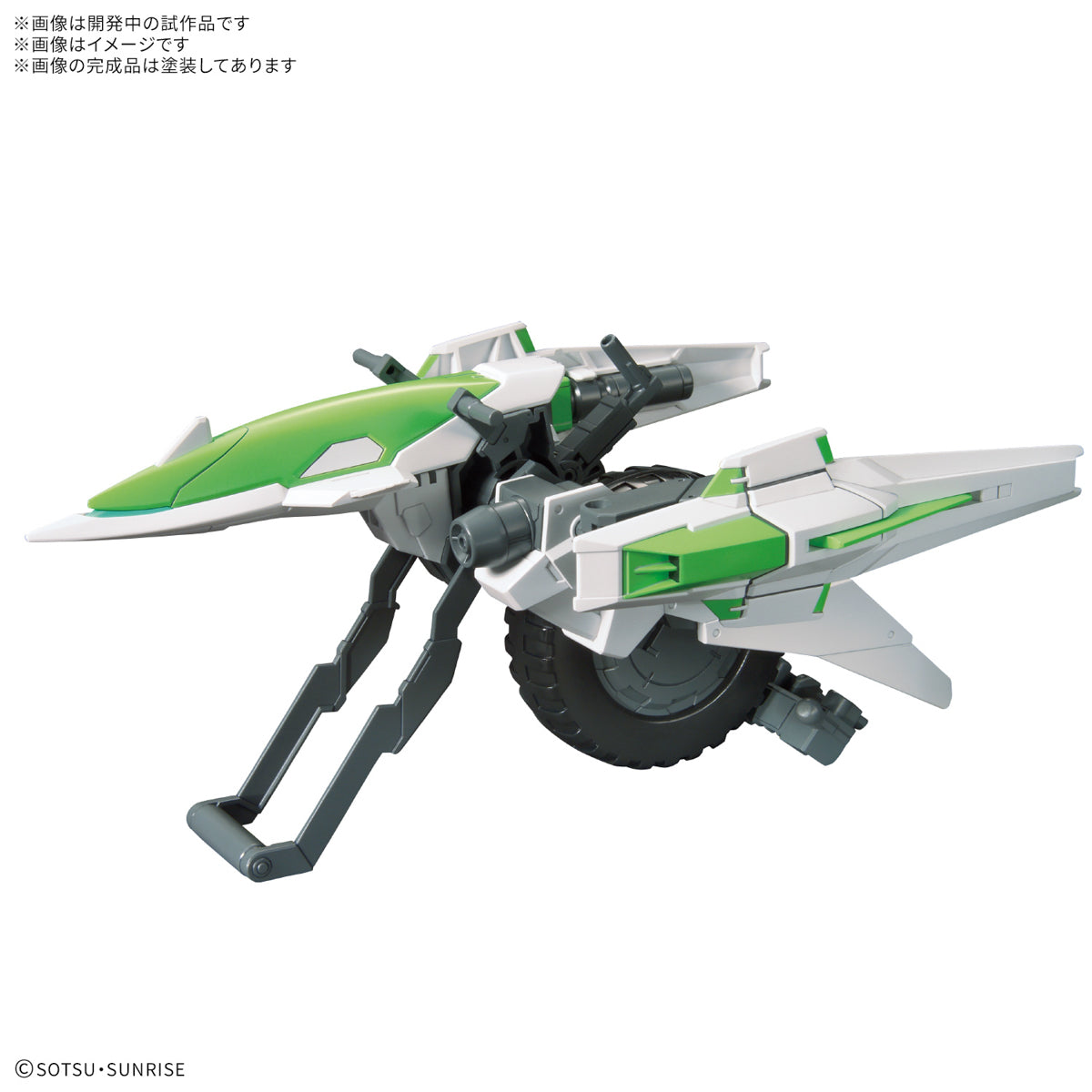 [PRE-ORDER] Gundam Option Parts Set Gunpla 16 (Meteor Hopper)