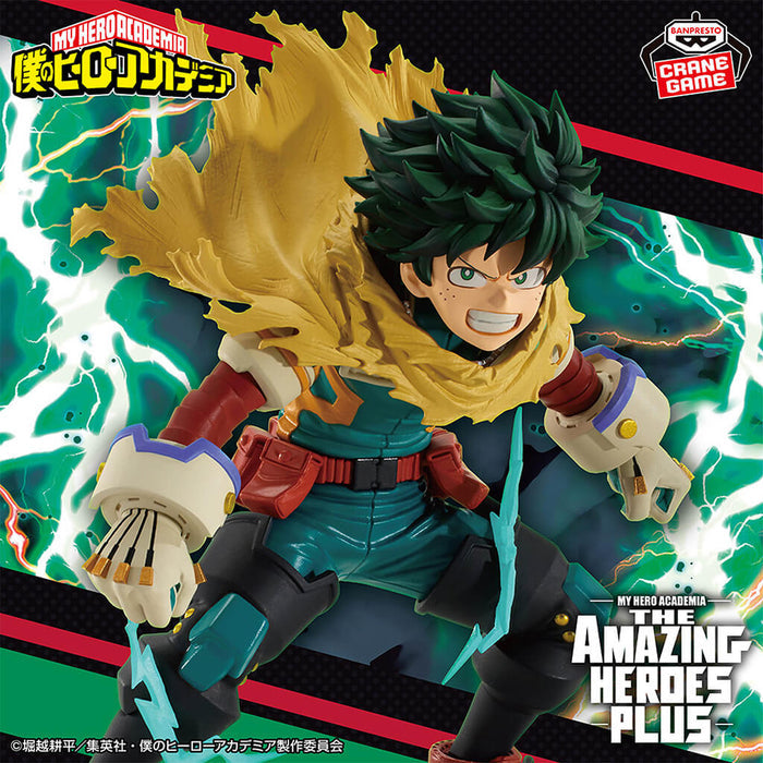 My Hero Academia The Amazing Heroes Plus Izuku Midoriya II